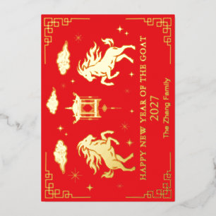 Invitation En Aluminium Nouvel An Lunaire Chinois de la Chèvre en Papier A