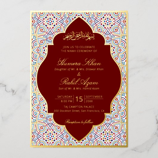 Invitation En Aluminium Persian Mihrab Artistic Islamic Wedding (Recto)