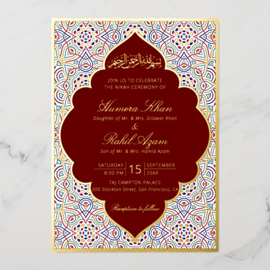 Invitation En Aluminium Persian Mihrab Artistic Islamic Wedding (Recto)