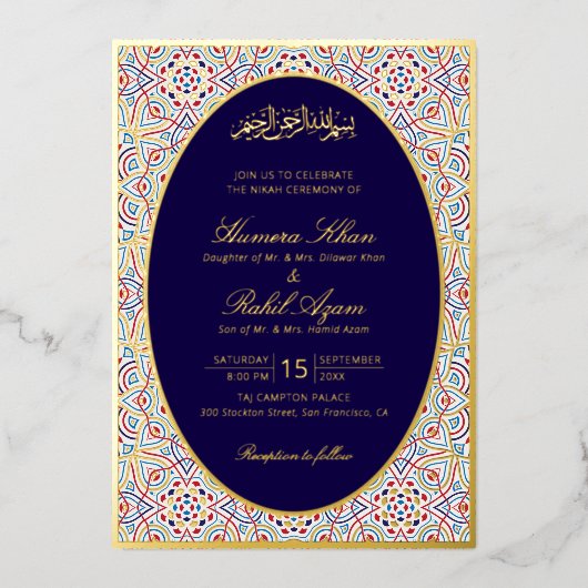 Invitation En Aluminium Persian Mihrab Artistic Islamic Wedding (Recto)