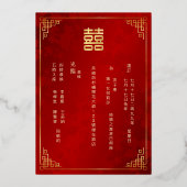 Invitation En Aluminium Pivoine rouge scintillante or | Mariage chinois (Verso)