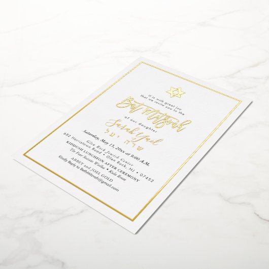 Invitation En Aluminium PixDezines Bat mitzvah de script Gold Modern (Rotation)