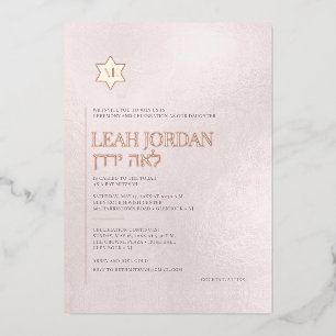 Invitation En Aluminium PixDezines Bat mitzvah minimaliste moderne