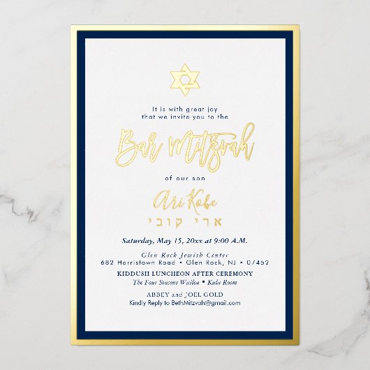 Invitation En Aluminium PixDezines Gold ModernScript Mitzvah Arrière-plan  (Recto)