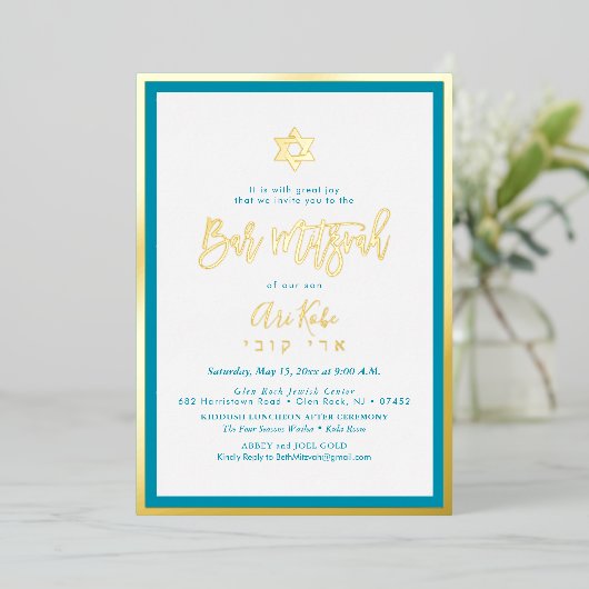 Invitation En Aluminium PixDezines Gold ModernScript Mitzvah DIYBackground (Debout devant)