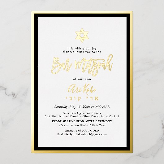 Invitation En Aluminium PixDezines Gold ModernScript Mitzvah do-it-yoursel (Recto)
