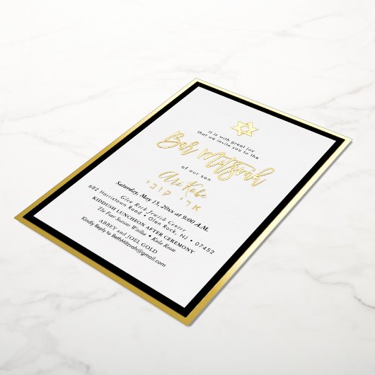 Invitation En Aluminium PixDezines Gold ModernScript Mitzvah do-it-yoursel (Rotation)