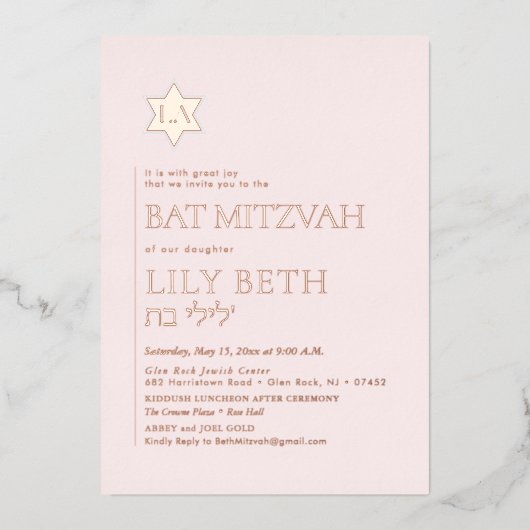 Invitation En Aluminium PixDezines minimaliste moderne Ba Mitzvah (Recto)