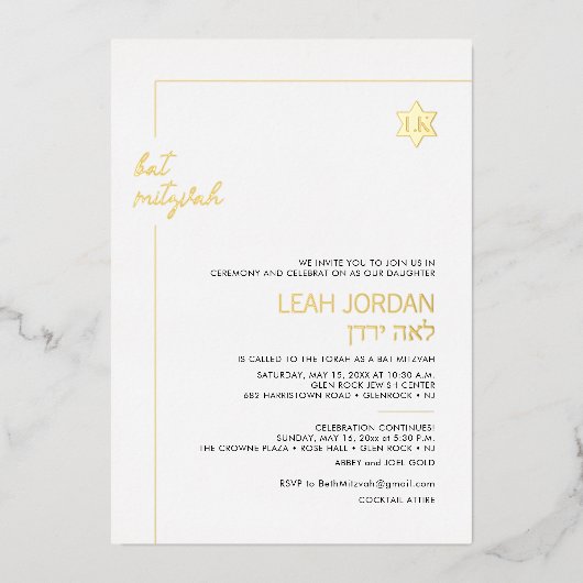 Invitation En Aluminium PixDezines Modern Minimum Gold Bat Mitzvah (Recto)