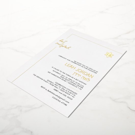 Invitation En Aluminium PixDezines Modern Minimum Gold Bat Mitzvah (Rotation)