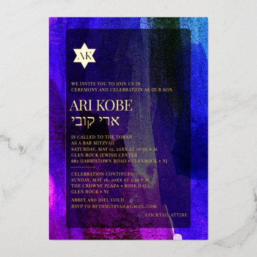 Invitation En Aluminium PixDezines Moderne Abstrait Aquarelle Bar Mitzvah (Recto)