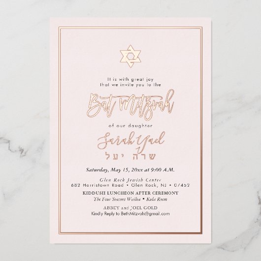 Invitation En Aluminium PixDezines Rose Gold Modern Script Bat mitzvah (Recto)