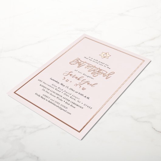 Invitation En Aluminium PixDezines Rose Gold Modern Script Bat mitzvah (Rotation)