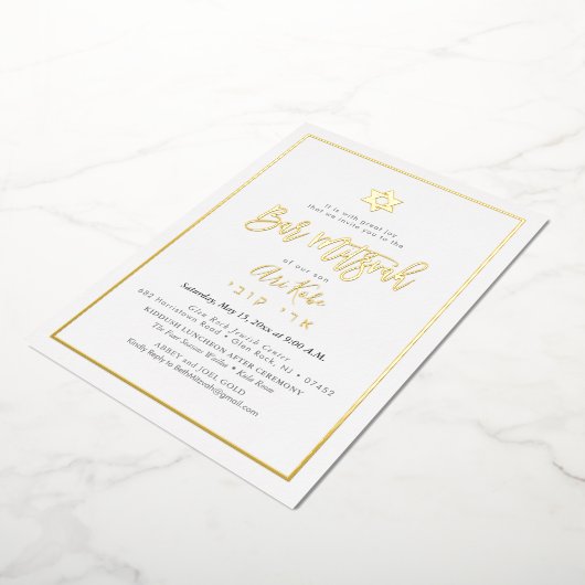 Invitation En Aluminium PixDezines Script moderne barre Mitzvah do-it-your (Rotation)