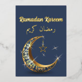 Invitation En Aluminium Ramadan Kareem Ramadan Moubarak (Recto)