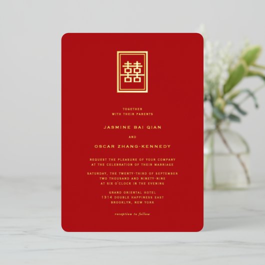 Invitation En Aluminium Rectangle classique Double Bonheur Mariage chinois (Debout devant)