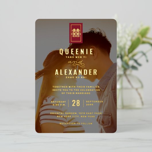 Invitation En Aluminium Rectangle double bonheur photo Mariage chinois (Debout devant)