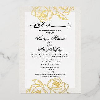 Invitation En Aluminium Rose d'or moderne Islam élégant mariage