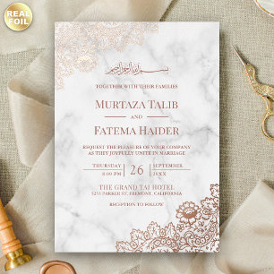 Invitation En Aluminium Rose Gold Mariage Musulman Islamique en Marbre Bla