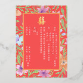 Invitation En Aluminium Rouge Peranakan floral double xi mariage chinois (Verso)