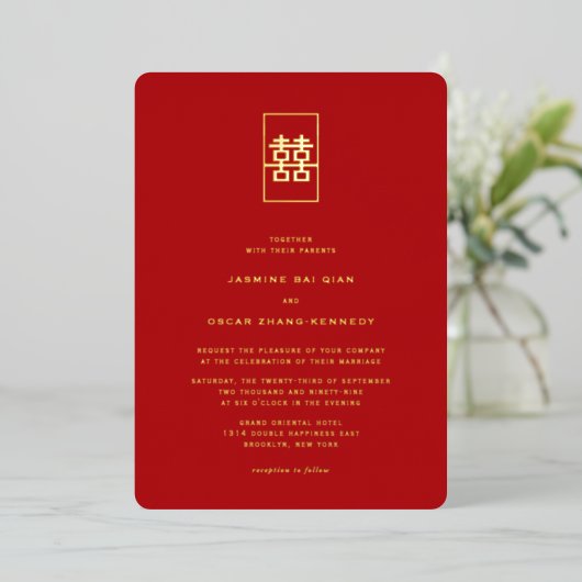 Invitation En Aluminium Simple Rectangle double bonheur Mariage chinois (Debout devant)