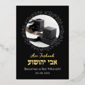 Invitation En Aluminium Tefillin Elegant noir Hébreu Bar Mitzvah Invitati (Recto)