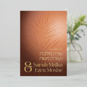 Invitation En Aluminium Terre Bohème Bronze Juif Chuppah Hébreu (Debout devant)