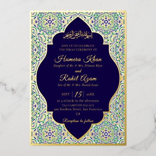 Invitation En Aluminium Turkish Geometric Motif Pattern Islamic Wedding (Recto)