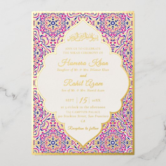 Invitation En Aluminium Turkish Geometric Motif Pattern Islamic Wedding  (Recto)