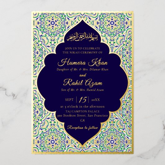 Invitation En Aluminium Turkish Geometric Motif Pattern Islamic Wedding  (Recto)