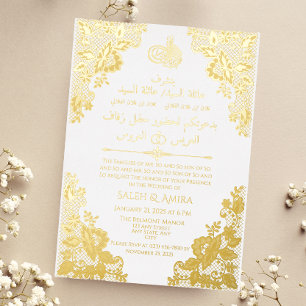 Invitation En Aluminium Vintage dentelle blanc arabe islamique + Mariage e