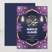 Invitation enchantée pour la fête de l'Eid Mawlid  (Devant / Derrière)