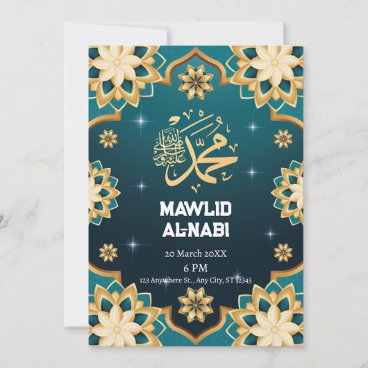 Invitation enchantée pour la fête de l'Eid Mawlid (Devant)
