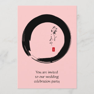 Invitation Enso avec un texte japonais pour "avec amour"
