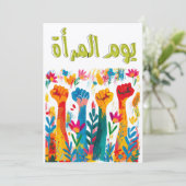 Invitation Epicerie : Collection de chansons pour femmes Angl (Debout devant)