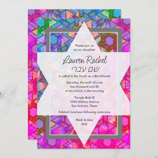 Invitation Étoile bat mitzvah de David Bleu et Damas Rose (Devant / Derrière)