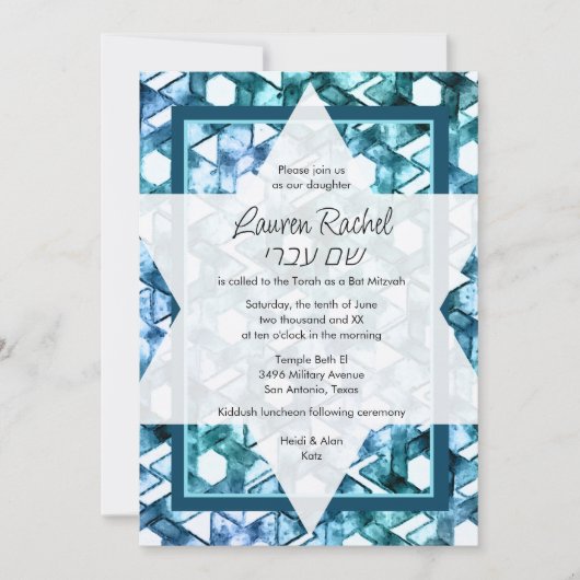 Invitation Étoile bat mitzvah de David Blue Damask (Devant)