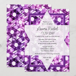 Invitation Étoile bat mitzvah de David Purple Damask