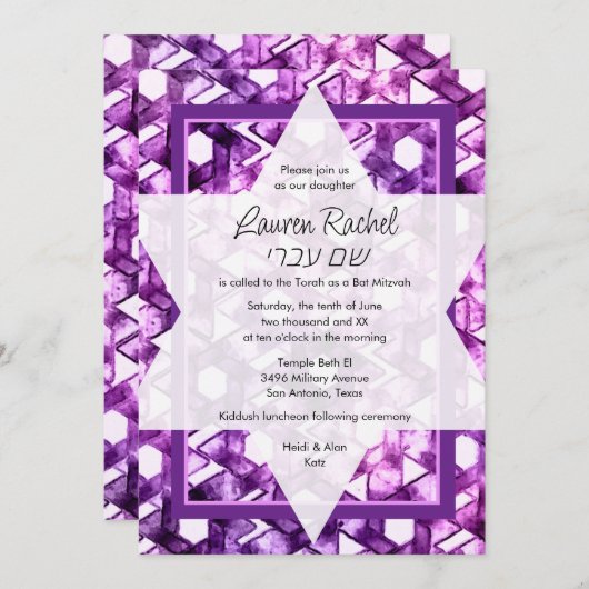 Invitation Étoile bat mitzvah de David Purple Damask (Devant / Derrière)