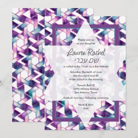 Invitation Étoile bat mitzvah de David Purple et Turquoise Da (Devant / Derrière)