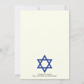 Invitation Étoile bleue de David double bordure Bar Mitzvah (Dos)