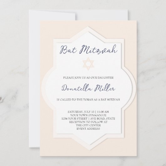 Invitation Étoile D'Art Moderne bat mitzvah De David (Devant)