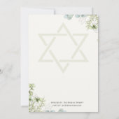 Invitation Etoile De David Et Aquarelle Fleurs Sauvages Juif (Dos)