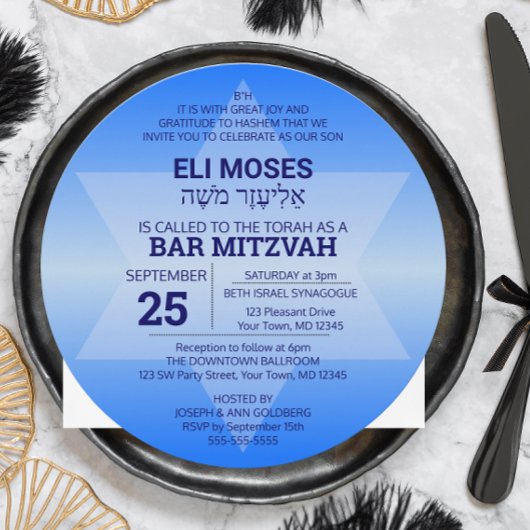Invitation Étoile de David Ombre Bleue Bar Mitzvah Nom Hébreu