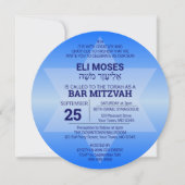 Invitation Étoile de David Ombre Bleue Bar Mitzvah Nom Hébreu (Devant)
