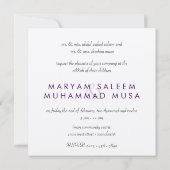 Invitation Étoile de mariage islamique Bismillah Islam - META (Dos)