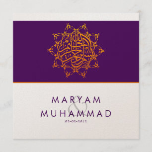 Invitation Étoile de mariage islamique Bismillah Islam - MÉTA