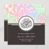 Invitation Étoile d'invitation de l'faire-part islamique d'aq (Devant / Derrière)