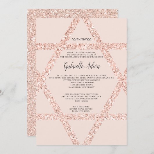 Invitation étoile d'or rose blush rose nom hébreu Bat mitzvah (Devant / Derrière)