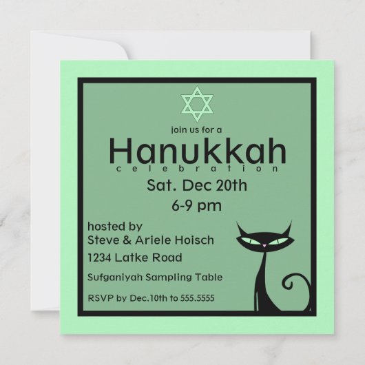 Invitation Étoile juive Kitty de David Hanouka (Dos)